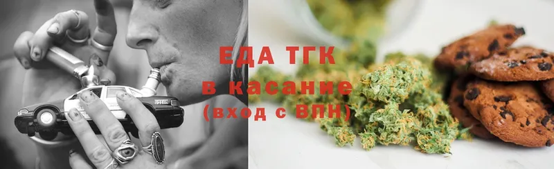 Печенье с ТГК конопля Бобров