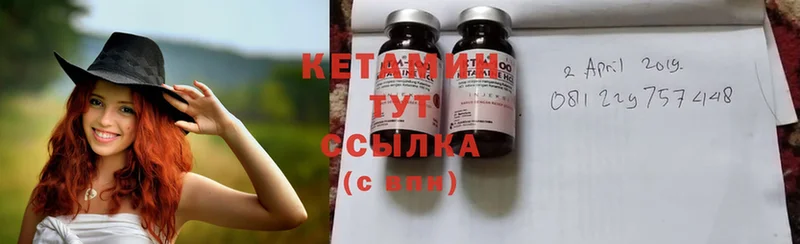 КЕТАМИН ketamine  купить наркотик  Бобров 