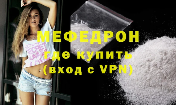 COCAINE Бронницы