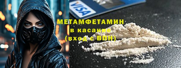 COCAINE Бронницы