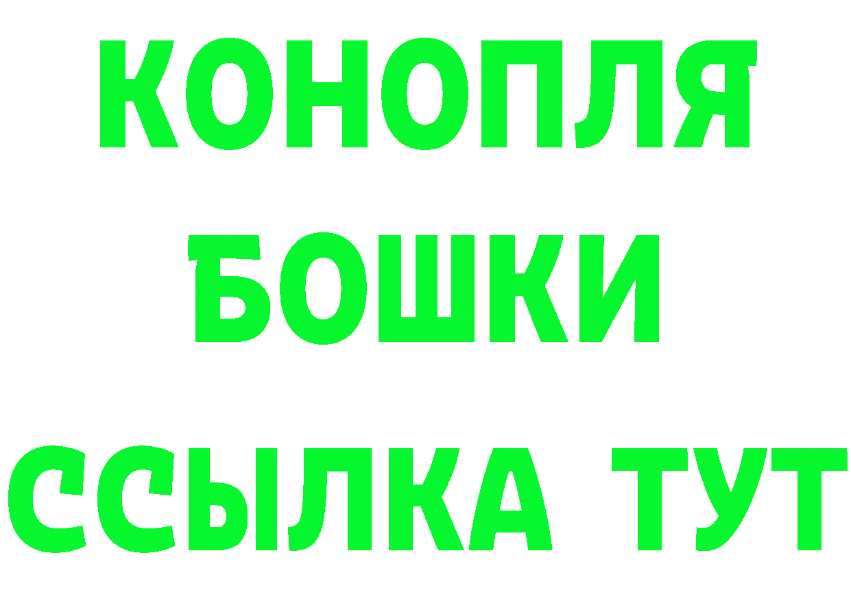 Cannafood конопля ТОР даркнет mega Бобров